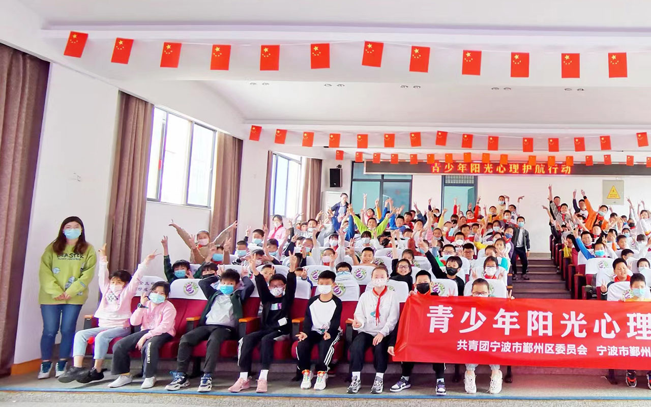渠青少年阳光护航